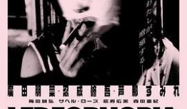 八脚怪完整版在线观看,揭秘神秘生物的完整版在线观看之旅