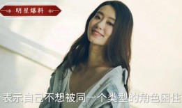 明星的最新爆料是什么,揭秘娱乐圈最新动态与幕后故事