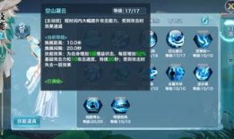 最新技能爆料大全下载,全方位技能解析与实战攻略