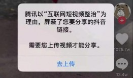 查看抖音新闻爆料,揭秘网络热点背后的真相